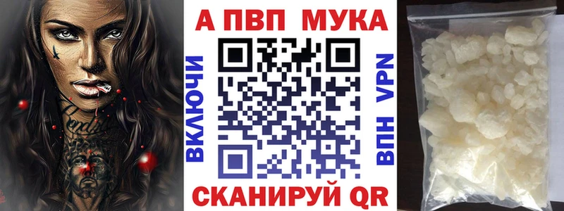 Alpha-PVP крисы CK  Холм 