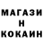 Каннабис Ganja Daniel Gohrke