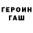 МЕТАДОН кристалл Yurik Prod.