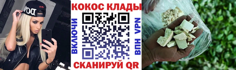сайты даркнета клад  Холм  КОКАИН FishScale 