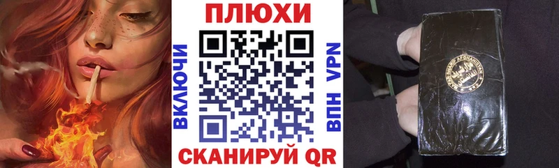 ОМГ ОМГ вход  Холм  ГАШИШ убойный 