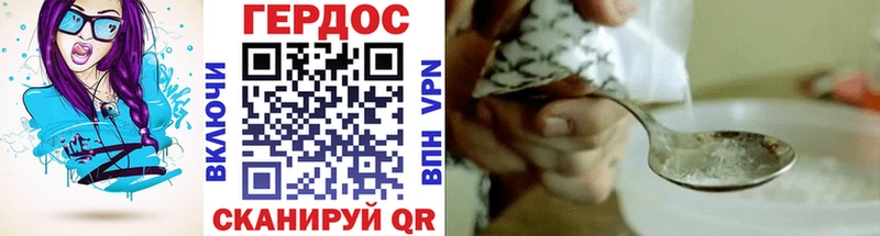 магазин omg ТОР ГЕРОИН Heroin Холм