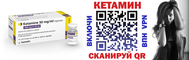 дарнет шоп Холм Кетамин VHQ
