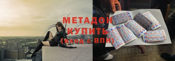 Альфа ПВП Абдулино
