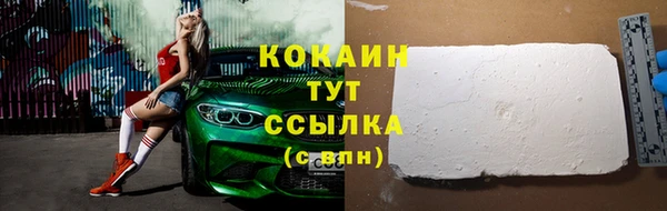2c-b Абаза