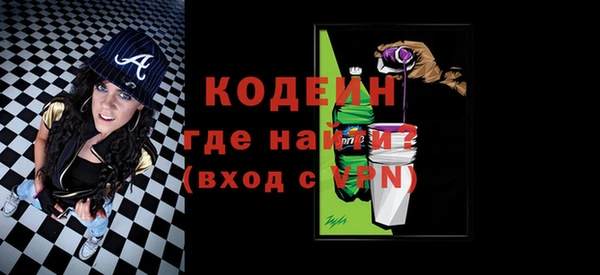 Альфа ПВП Абдулино