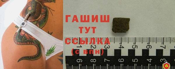 2c-b Абаза