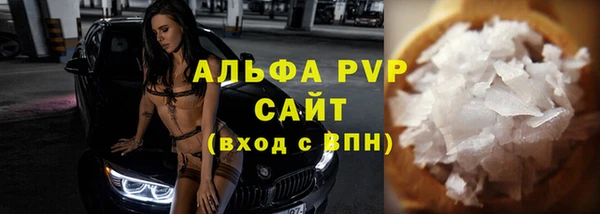 Альфа ПВП Абдулино
