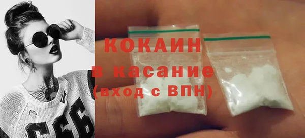 героин Абинск