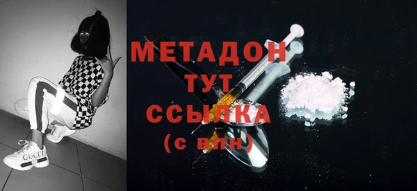 2c-b Абаза