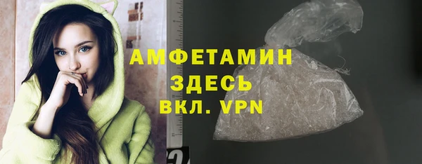 Альфа ПВП Абдулино