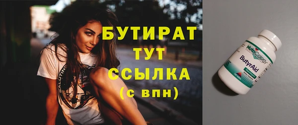 героин Абинск