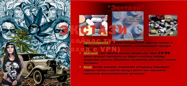Альфа ПВП Абдулино