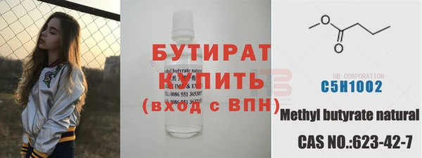 Альфа ПВП Абдулино