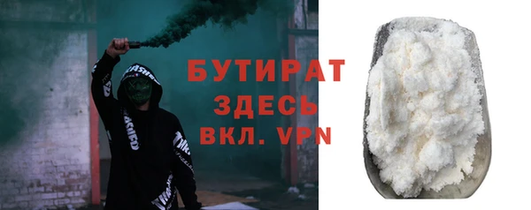 Альфа ПВП Абдулино