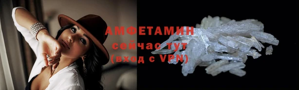 2c-b Абаза
