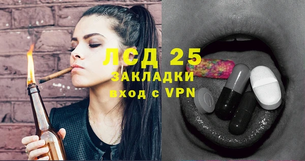 героин Абинск