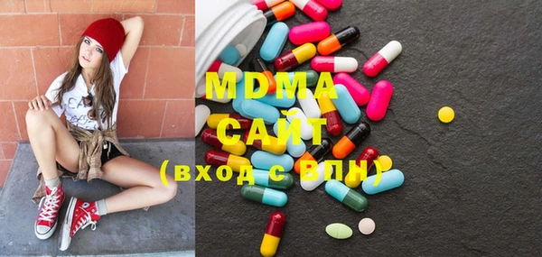 2c-b Абаза