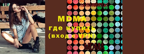 2c-b Абаза