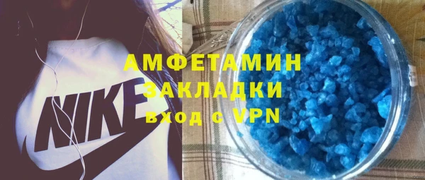героин Абинск