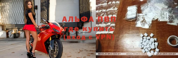 2c-b Абаза