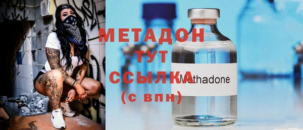 2c-b Абаза