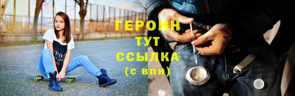 героин Пересвет