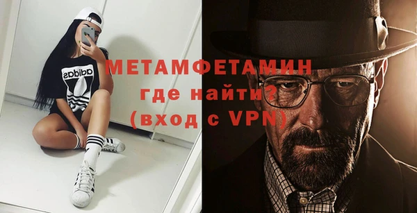 кокаин премиум Пестово
