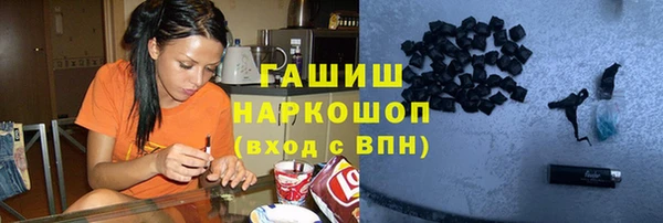 героин Абинск
