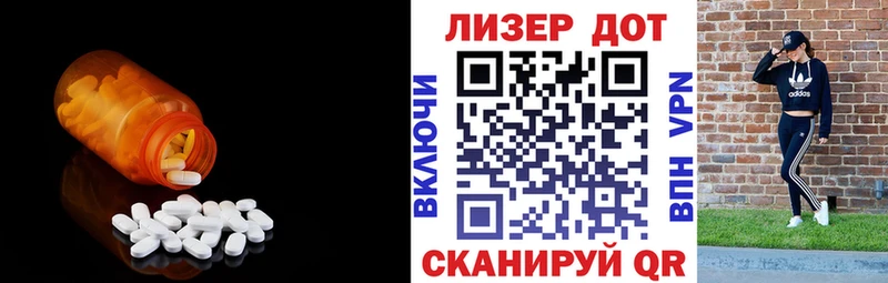 LSD-25 экстази кислота  Холм 