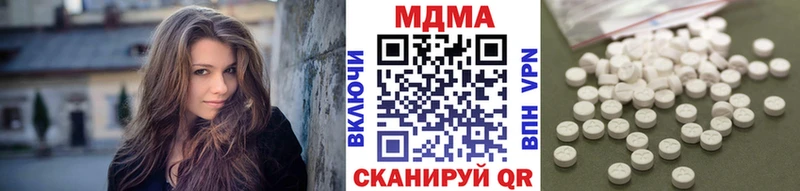 как найти закладки  мега зеркало  МДМА молли  Холм 