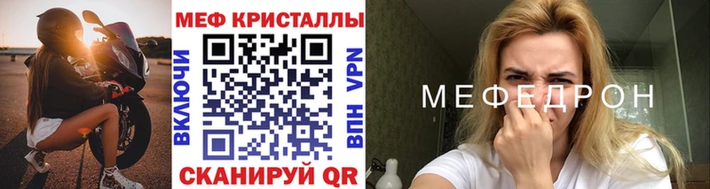 наркошоп Холм Мефедрон мука