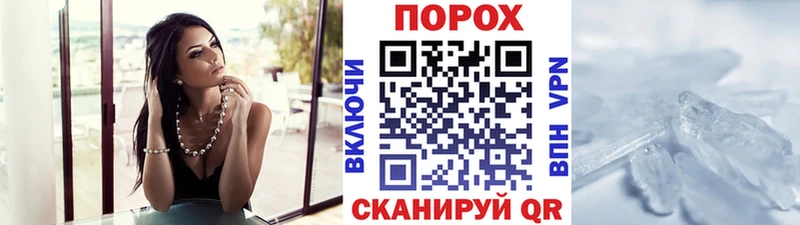 МЕТАМФЕТАМИН мет  цены   Холм 