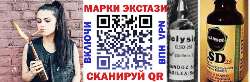 Марки 25I-NBOMe 1500мкг  наркота  Холм 